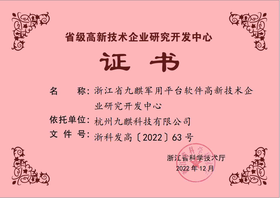 荣誉资质3