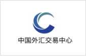 中国外汇交易中心