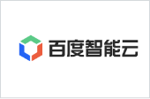 百度智能云