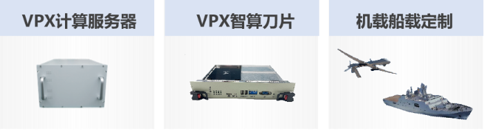 应用场景